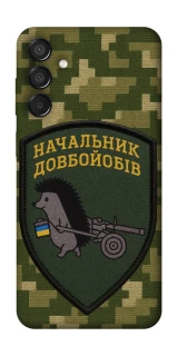 Чохол на Samsung Galaxy M15 5G Начальник фото 1 з 1