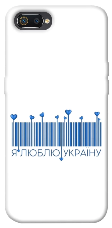 Чохол на Realme C2 Я люблю Україну фото 1 з 1