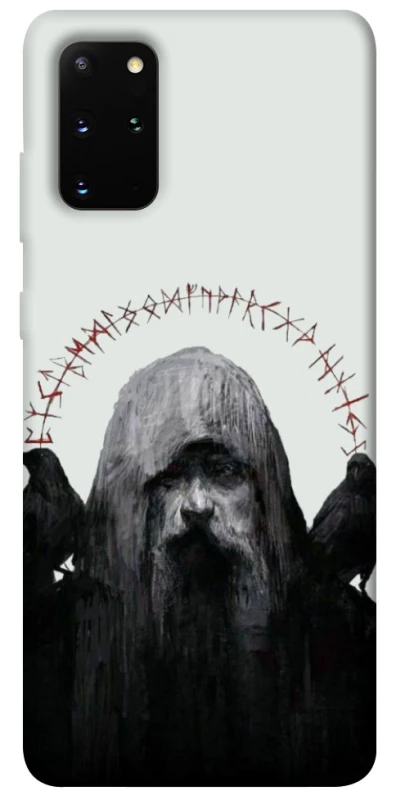 Чохол на Samsung Galaxy S20+ Одін фото 1 з 1