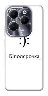 Чохол на Infinix Hot 40 Біполярочка фото 1 з 1