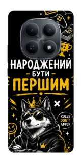 Чехол на Xiaomi Redmi Note 15 4G/5G (EU) Народжений бути Першим фото 1 из 1