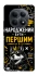 Чохол на Xiaomi Redmi Note 15 4G/5G (EU) Народжений бути Першим фото 1 з 1
