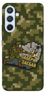 Чохол на Samsung Galaxy A54 5G Забери з собою фото 1 з 1