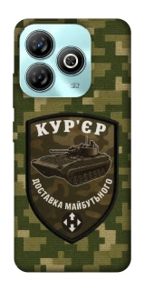 Чохол на ZTE Blade A75 4G Кур'єр фото 1 з 1