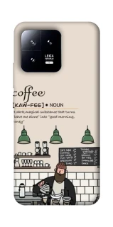 Чохол на Xiaomi 13 Kaw-fee фото 1 з 1