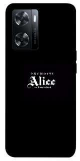 Чохол на Oppo A57s Alice in Borderland ver.7 фото 1 з 1
