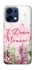 Чехол на Oppo A6 Pro 4G/5G Mother's Day ver.3 фото 2 из 2