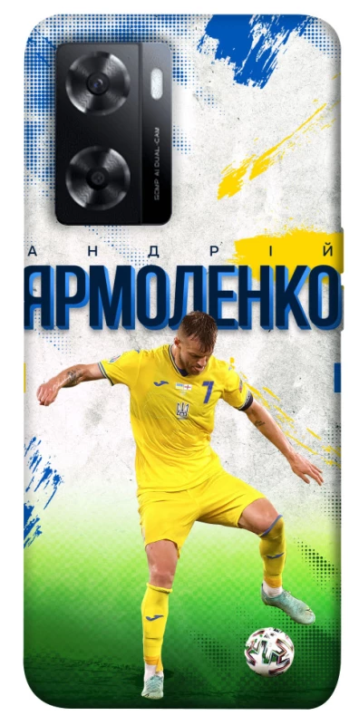 Чехол на Oppo A57s Ярмоленко №7 фото 1 из 1