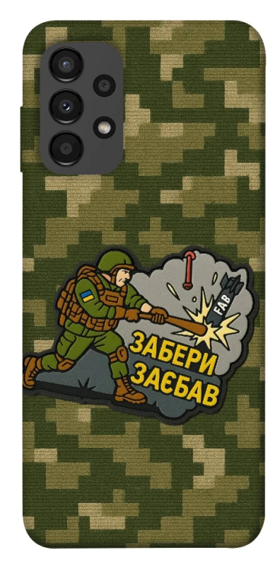 Чохол на Samsung Galaxy A13 4G Забери з собою фото 1 з 1