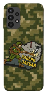 Чохол на Samsung Galaxy A13 4G Забери з собою фото 1 з 1