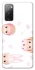 Чохол на Samsung Galaxy S20 FE Sweet Carousel фото 1 з 1