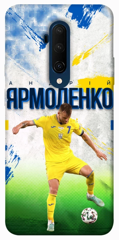 Чохол на OnePlus 7T Pro Ярмоленко №7 фото 1 з 1