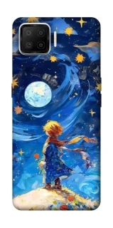 Чехол на Oppo A73 (2017) Little Prince фото 1 из 1