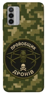 Чехол на Nokia G42 Дроновод фото 1 из 1