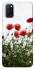 Чохол на Oppo A52 / A72 / A92 Поле маків фото 1 з 1