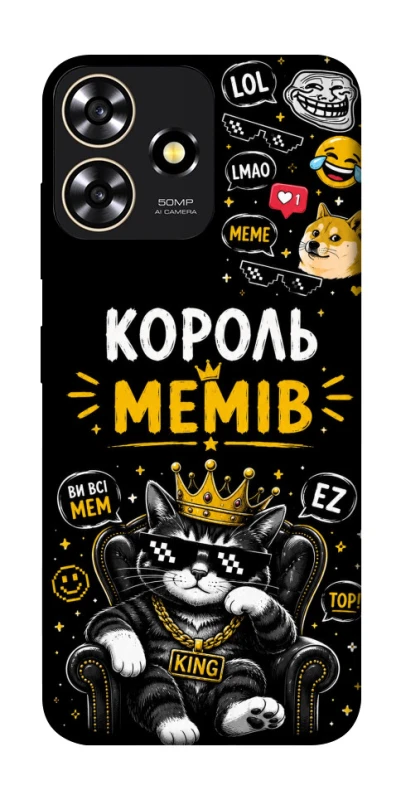 Чехол на ZTE Blade A73 4G Король мемів фото 1 из 1