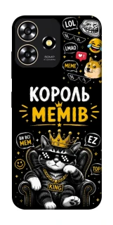 Чехол на ZTE Blade A73 4G Король мемів фото 1 из 1