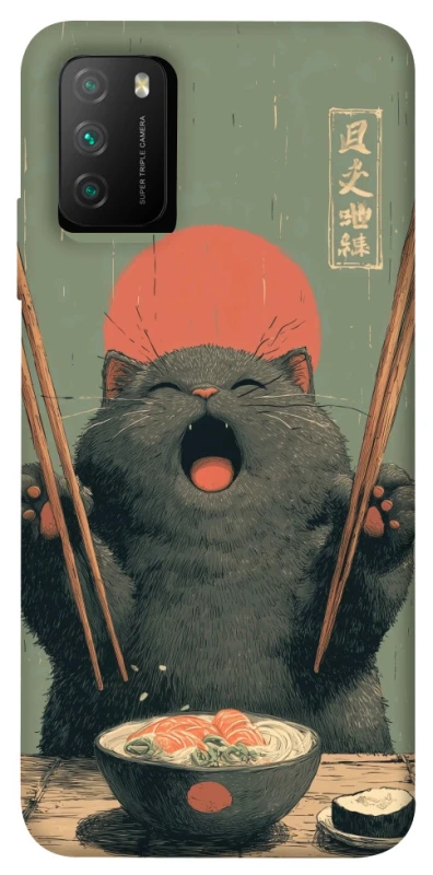 Чехол на Xiaomi Poco M3 Hungry Cat фото 1 из 1