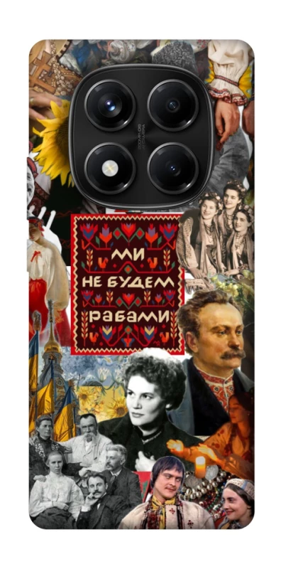 Чохол на Xiaomi Redmi Note 14 Pro 4G Ukraine style ver.9 фото 1 з 1