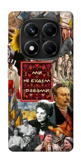 Чехол на Xiaomi Redmi Note 14 Pro 4G Ukraine style ver.9 фото 1 из 1