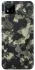 Чохол на Realme C11 (2021) Camouflage v10 фото 1 з 1