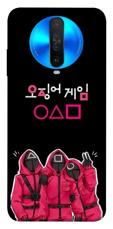 Чохол на Xiaomi Redmi K30 squid game v5 фото 1 з 1