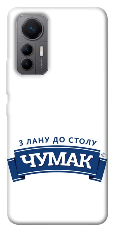 Чехол на Xiaomi 12 Lite Чумак фото 1 из 1