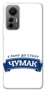 Чехол на Xiaomi 12 Lite Чумак фото 1 из 1