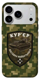 Чехол на Apple iPhone 17 Pro Max (6.9") Курьер фото 1 из 1