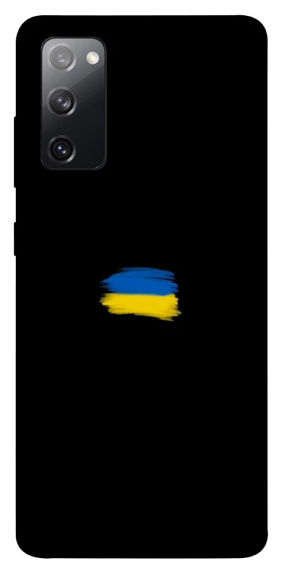 Чохол на Samsung Galaxy S20 FE Прапор фарбами фото 1 з 1