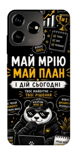Чохол на ZTE Blade V50 Design 4G Май План фото 1 з 1