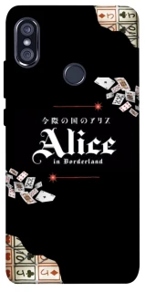 Чохол на Xiaomi Redmi Note 5 Pro / Note 5 (AI Dual Camera) Alice in Borderland ver.8 фото 1 з 1