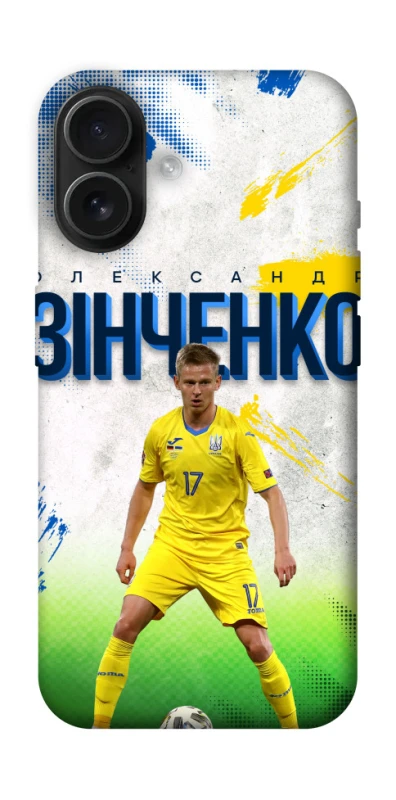 Чехол на Apple iPhone 16 Зинченко №17 фото 1 из 1