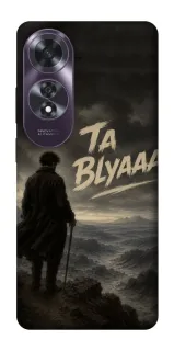 Чехол на Oppo A60 Ta Blyaaa фото 1 из 1