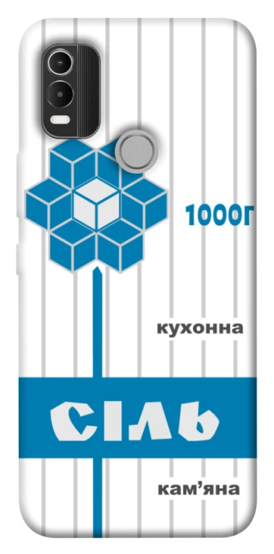 Чохол на Nokia C21 Plus Сiль фото 1 з 1