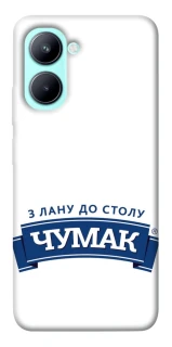 Чехол на Realme C33 Чумак фото 1 из 1