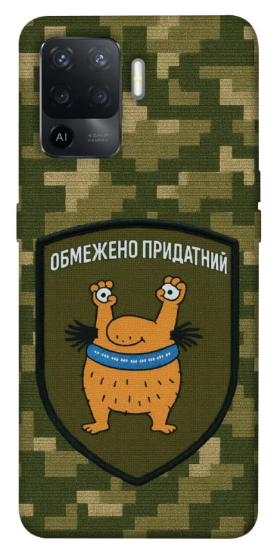 Чехол на Oppo Reno 5 Lite Ограниченно годен фото 1 из 1