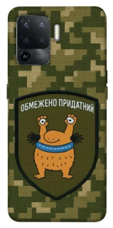 Чехол на Oppo Reno 5 Lite Ограниченно годен фото 1 из 1