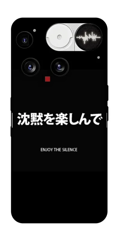 Чохол на Nothing Phone (3) Japanese Silence фото 1 з 1