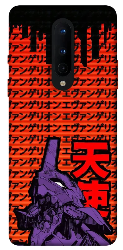 Чехол на OnePlus 8 Евангелион фото 1 из 1