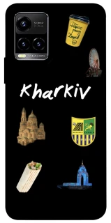 Чехол на Vivo Y21 / Y33s Kharkiv фото 1 из 1
