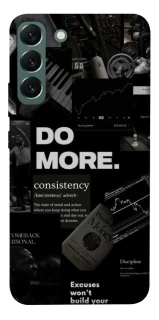 Чехол на Samsung Galaxy S22+ Do more фото 1 из 1