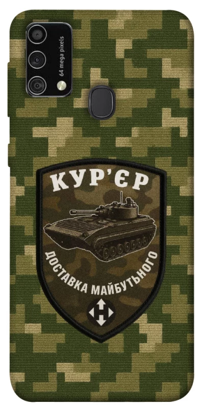 Чохол на Samsung Galaxy M21s Кур'єр фото 1 з 1