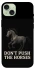 Чохол на Apple iPhone 15 Plus (6.7") Don't push the horses фото 1 з 1