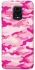 Чехол на Xiaomi Redmi Note 9s / Note 9 Pro / Note 9 Pro Max camouflage pink фото 1 из 1
