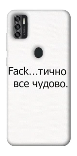 Чохол на ZTE Blade A7s (2020) Все чудово фото 1 з 1