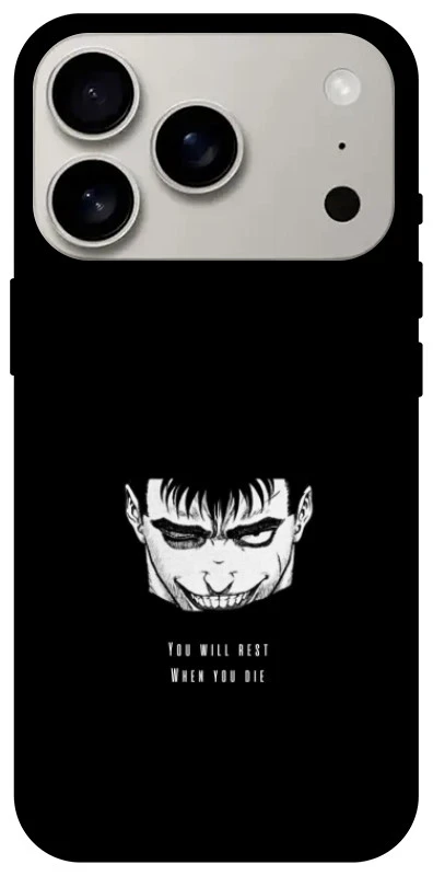 Чохол на Apple iPhone 17 Pro (6.3") You will rest фото 1 з 1