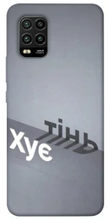 Чохол на Xiaomi Mi 10 Lite Тінь фото 1 з 1