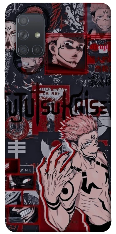 Чохол на Samsung Galaxy A71 Itadori v2 фото 1 з 1