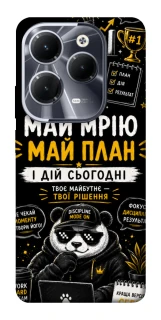 Чохол на Infinix Hot 40 Pro Май План фото 1 з 1